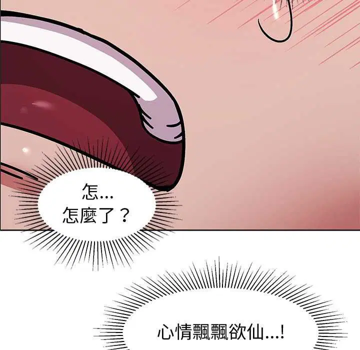第20話