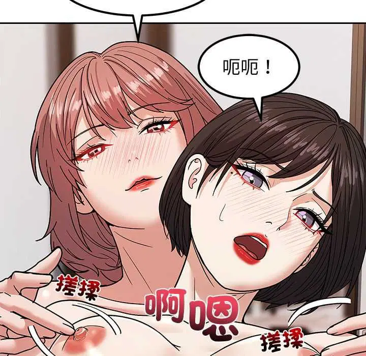 第20話