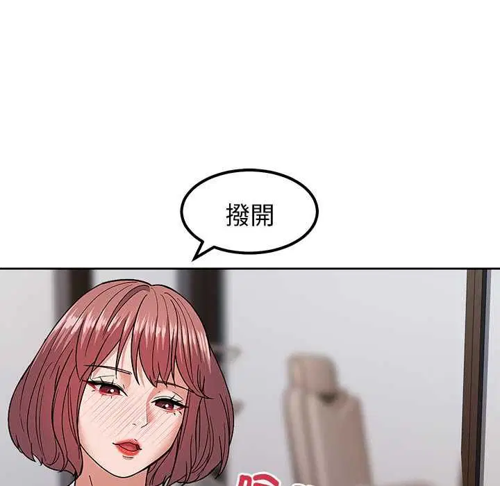 第20話