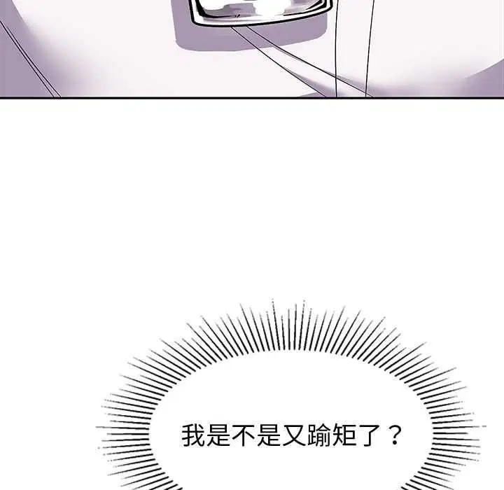 第20話