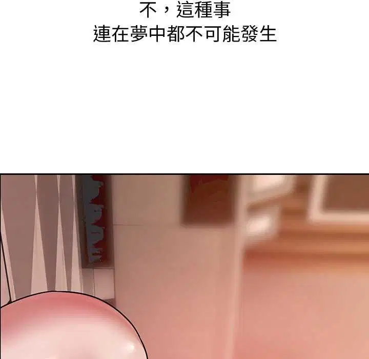 第20話