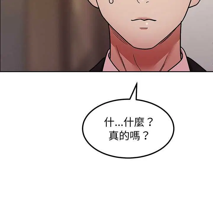第20話