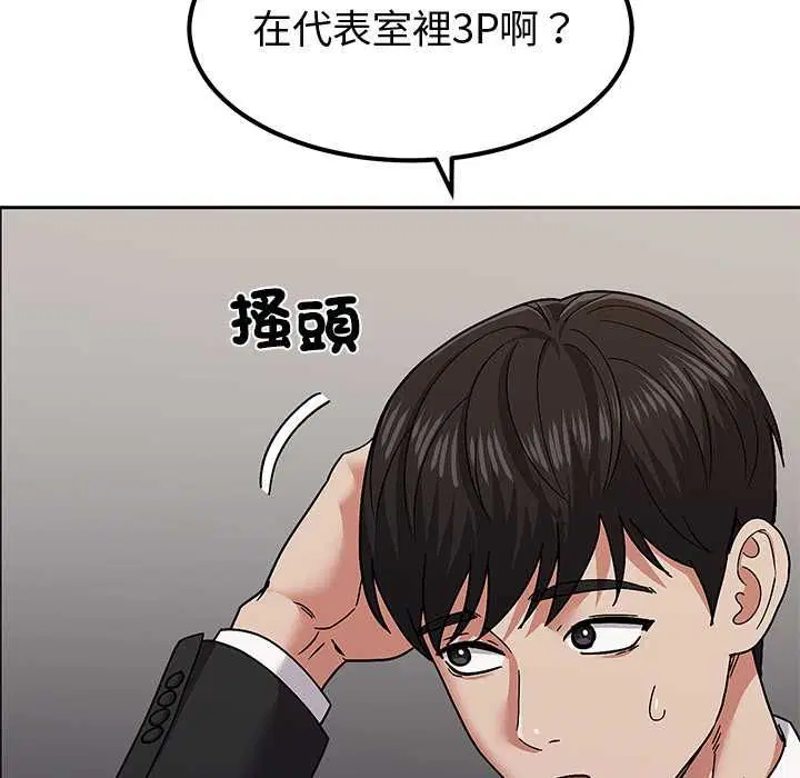第20話