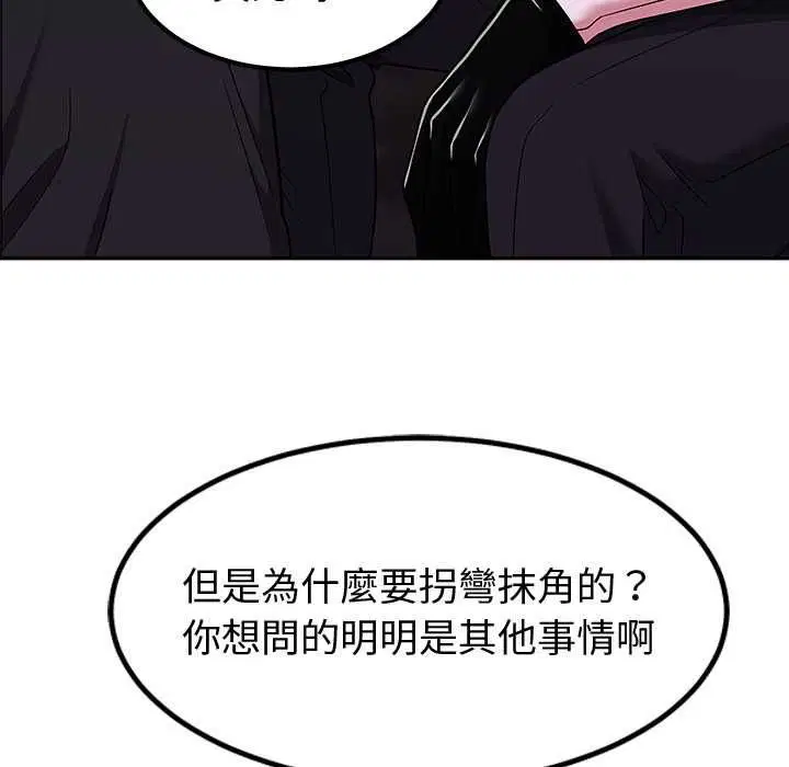 第20話
