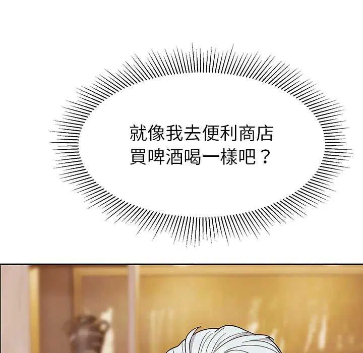 第20話