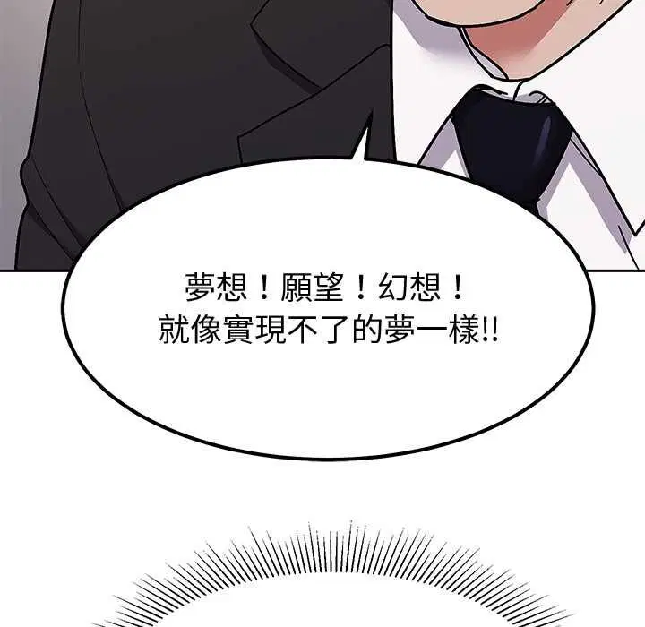第20話