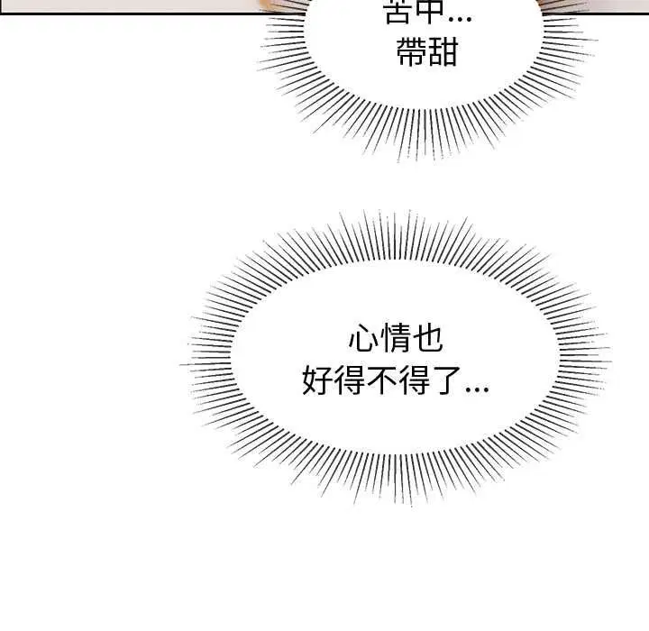 第20話