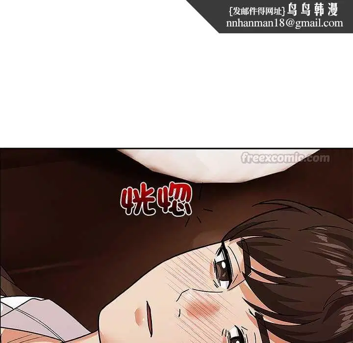 第20話