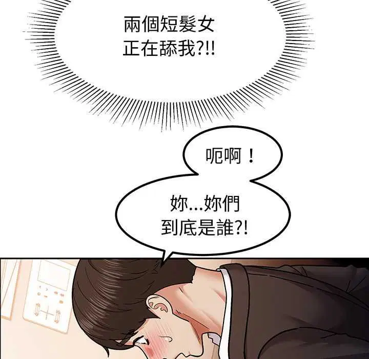 第20話