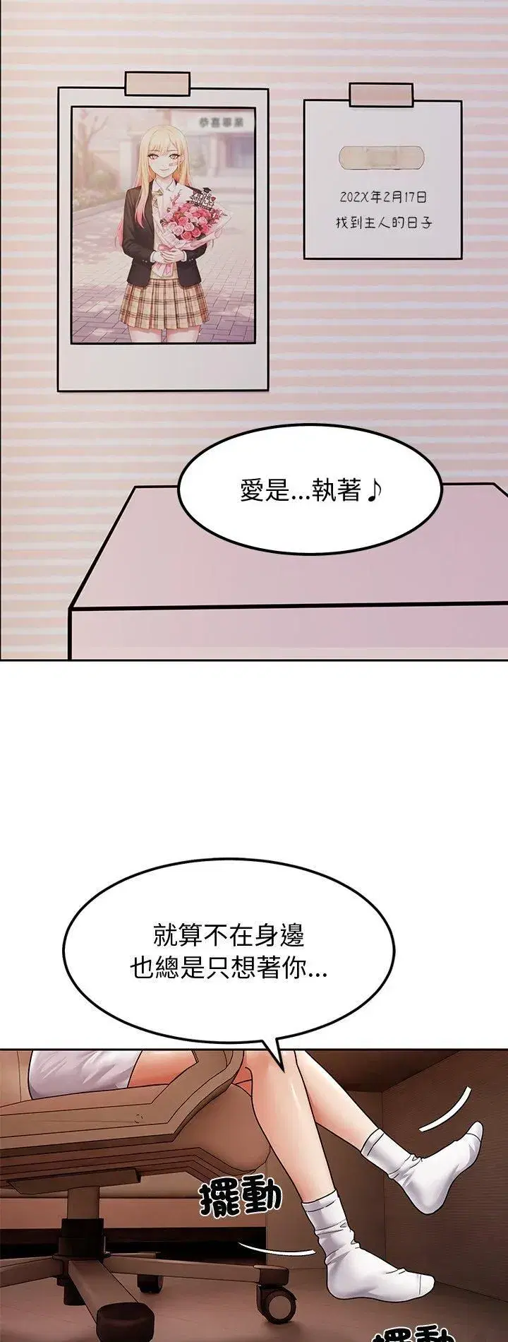 第21話