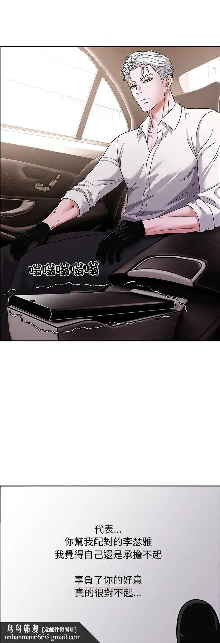 第21話
