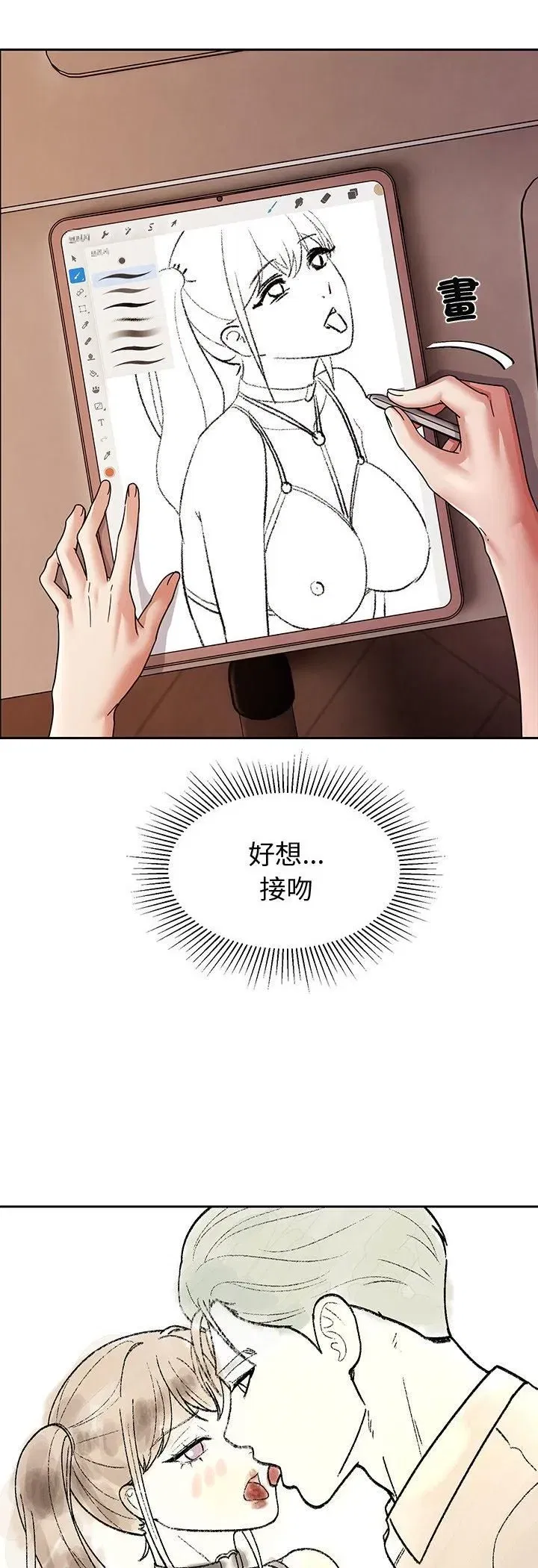 第21話