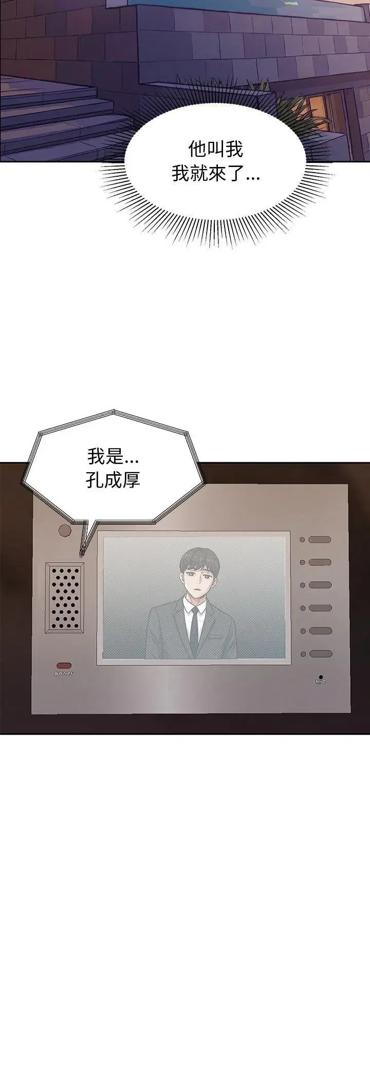 第21話