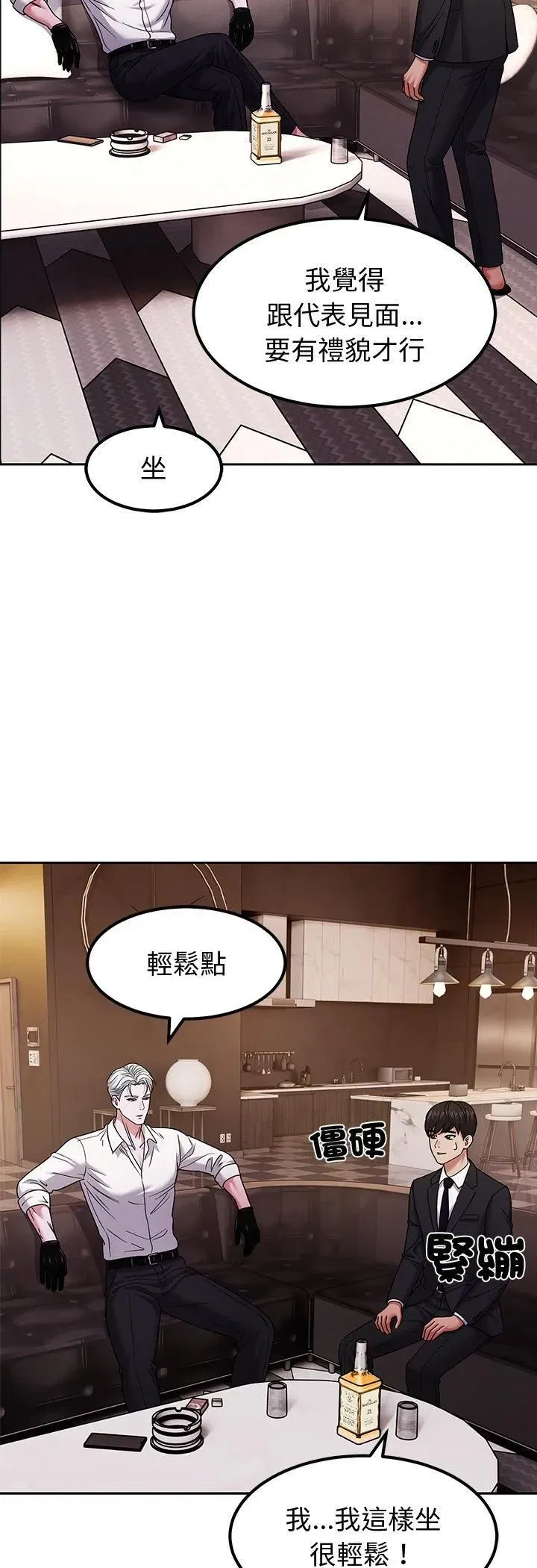 第21話