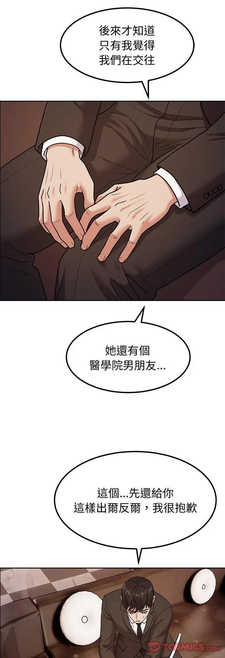 第21話