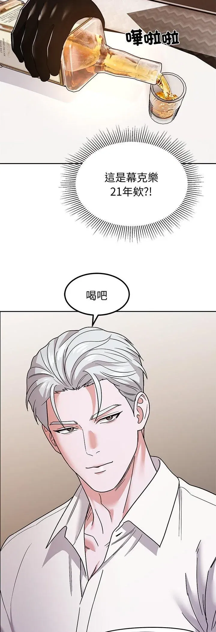第21話