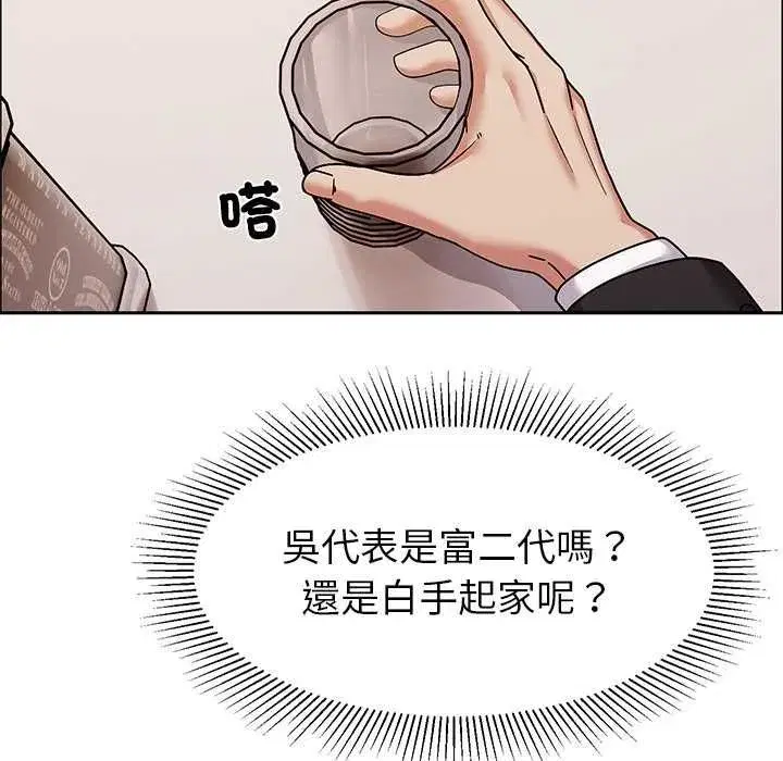 第22話