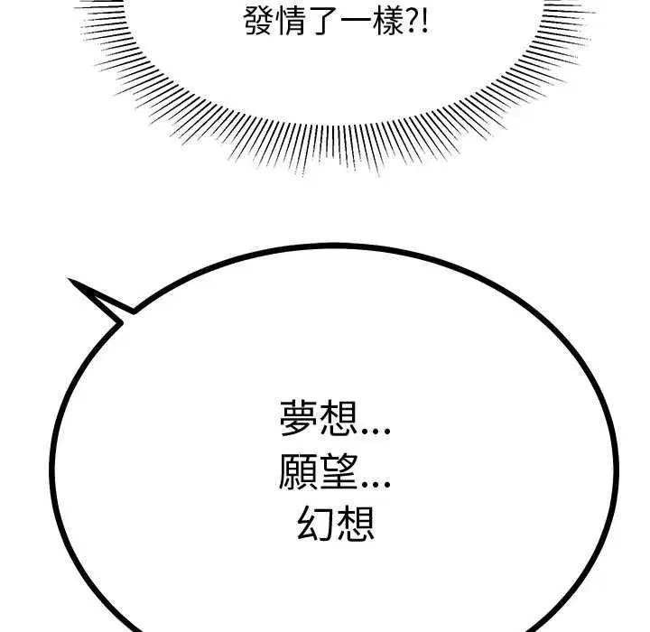 第22話