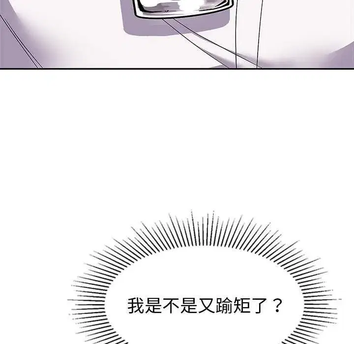 第22話