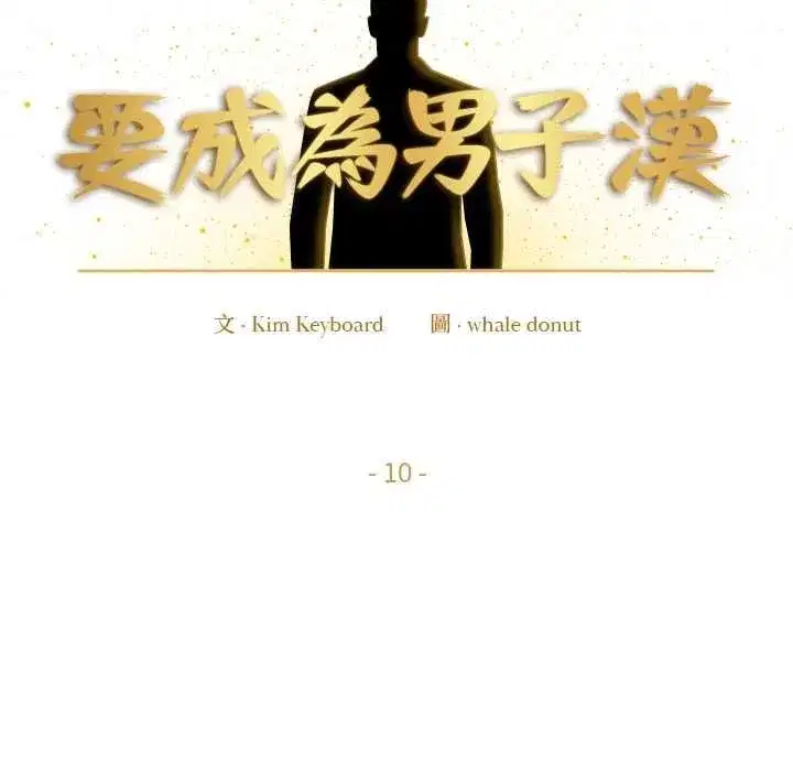 第22話