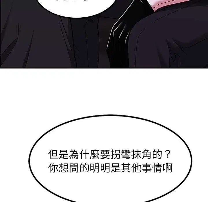 第22話