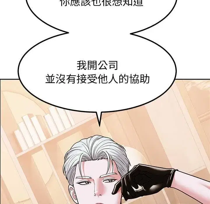 第22話
