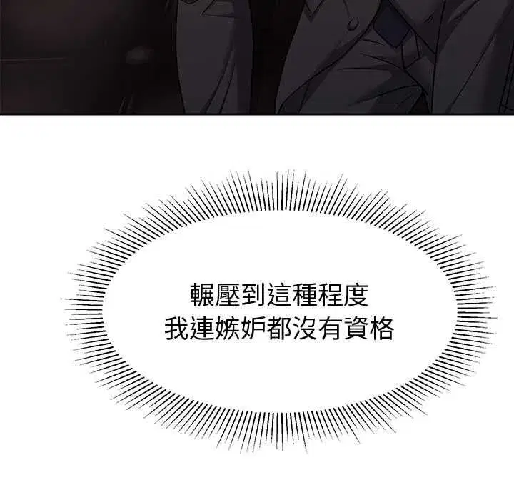 第22話