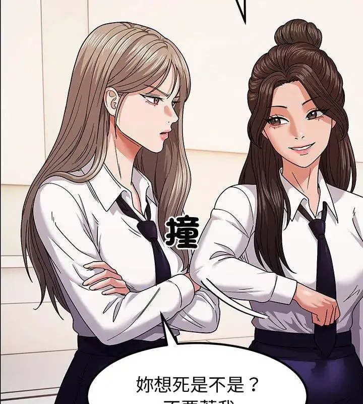 第23話