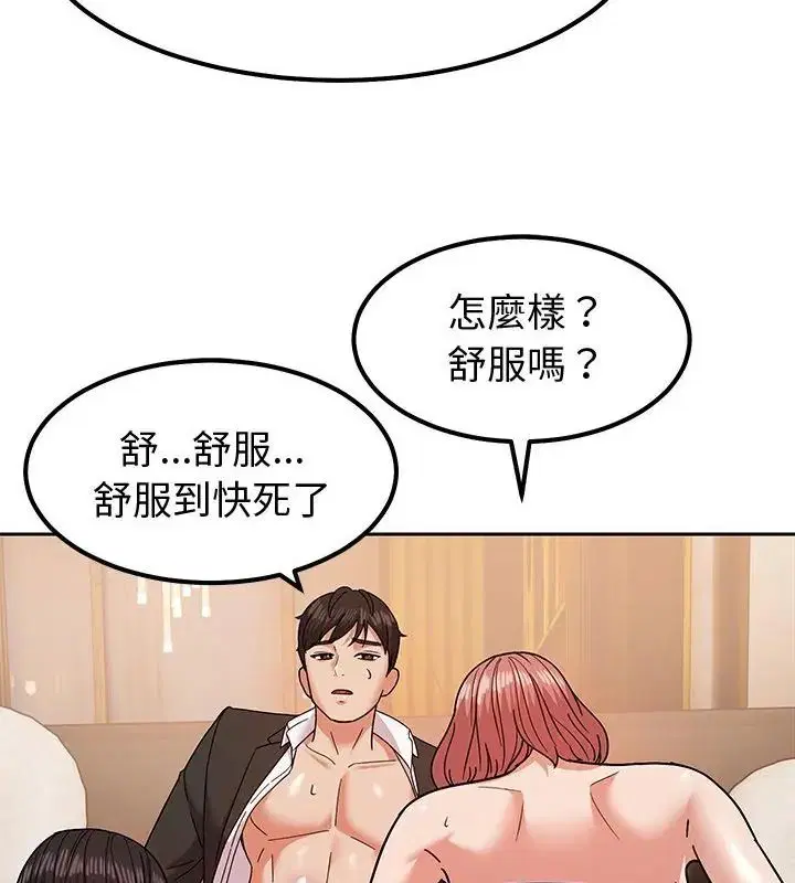 第23話