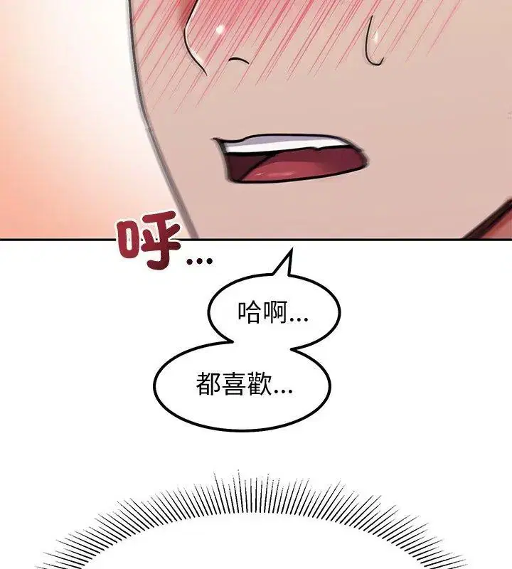 第23話