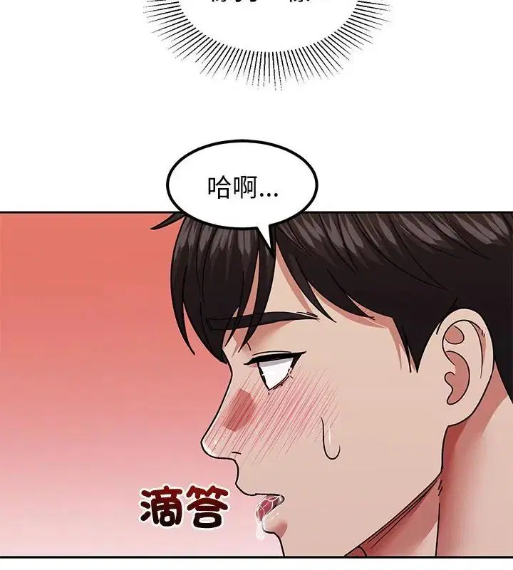 第23話