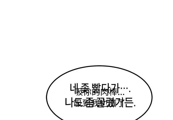 第23話