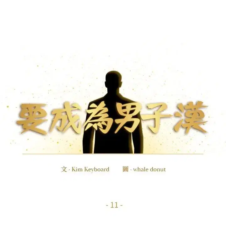 第23話