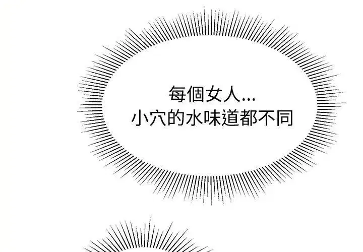 第24話