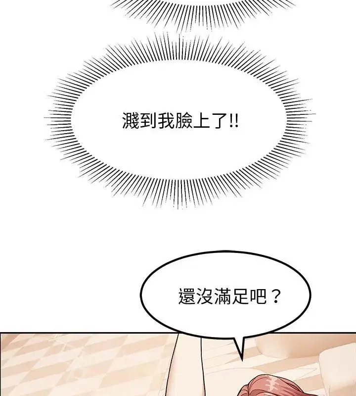 第24話