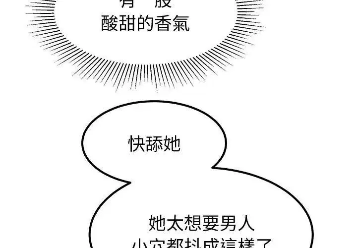第24話