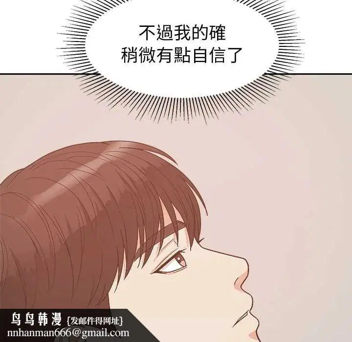 第28話