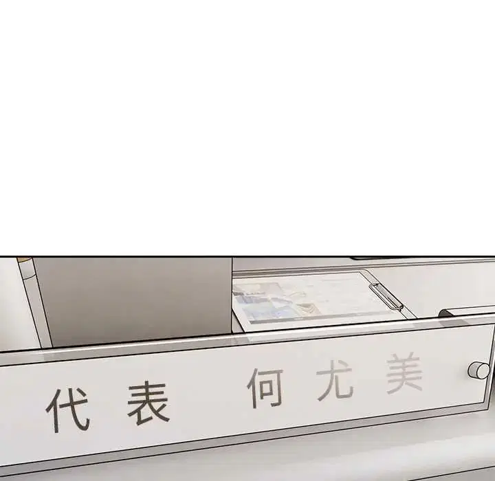 第30話
