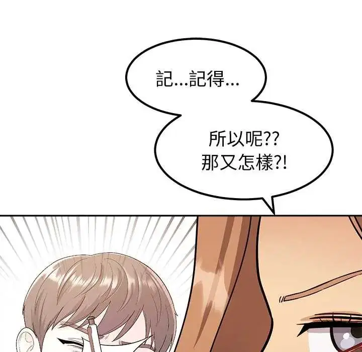 第30話
