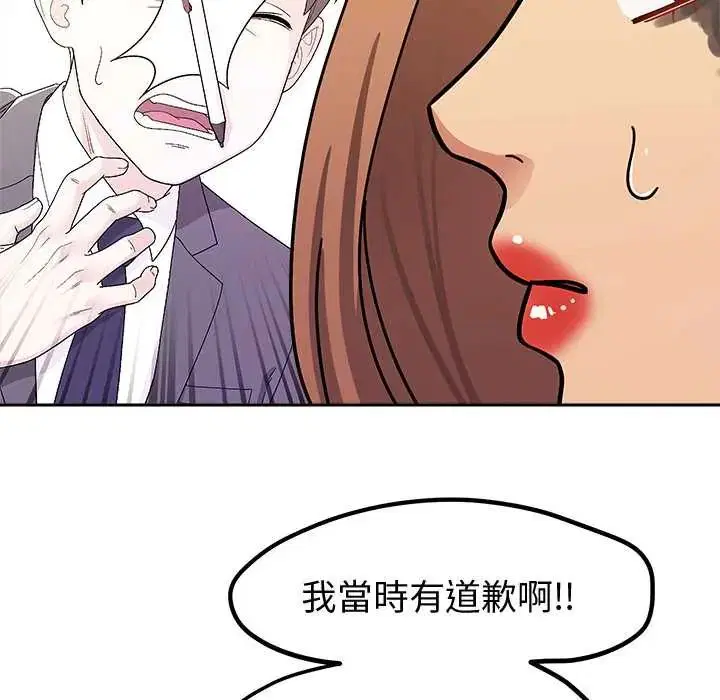 第30話