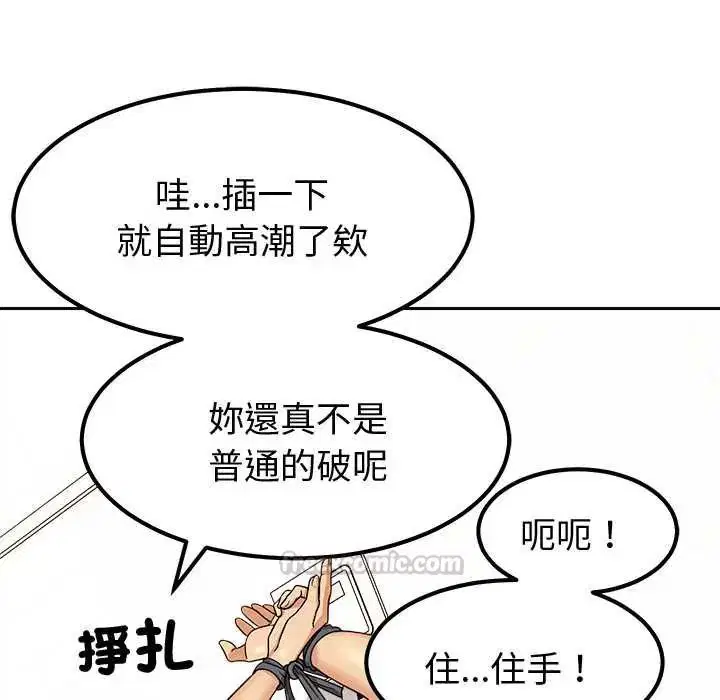第30話