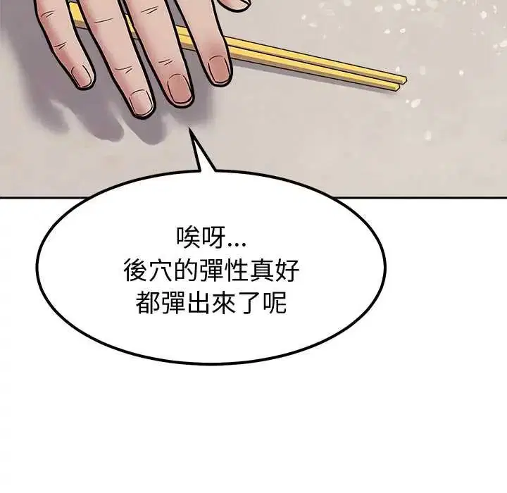 第30話
