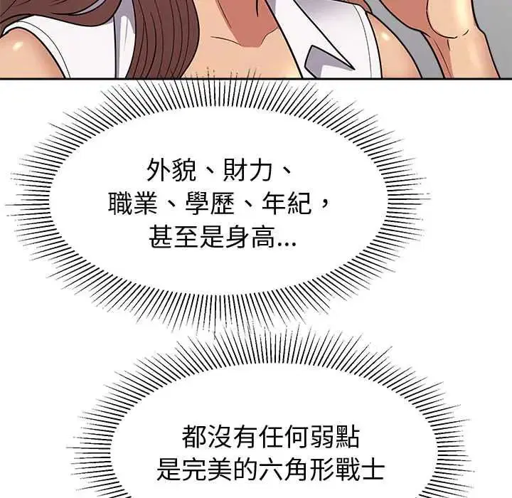 第30話