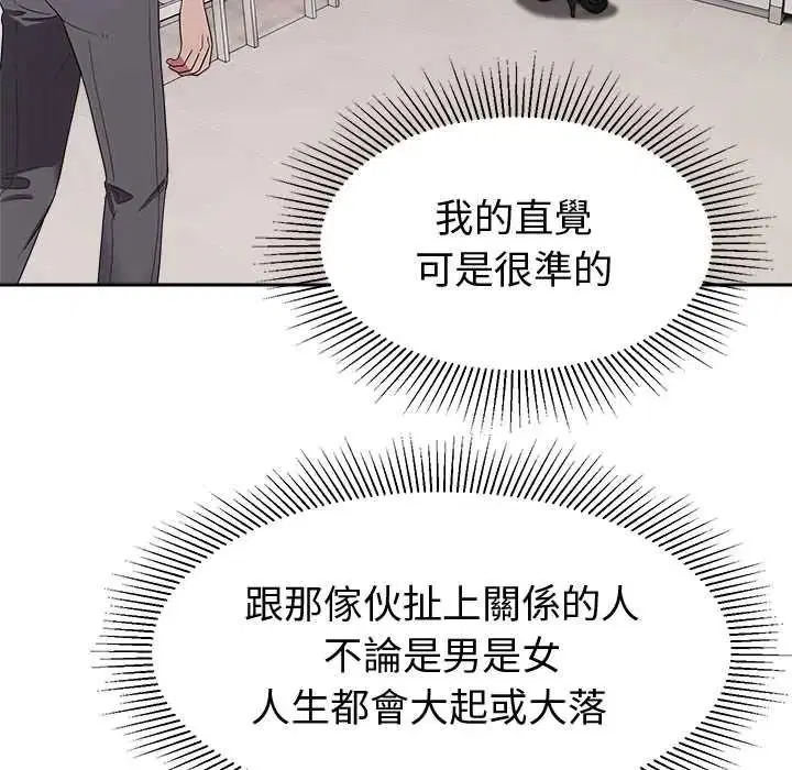 第30話