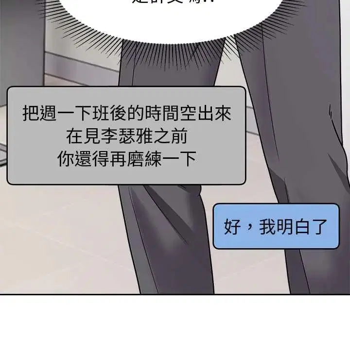 第30話