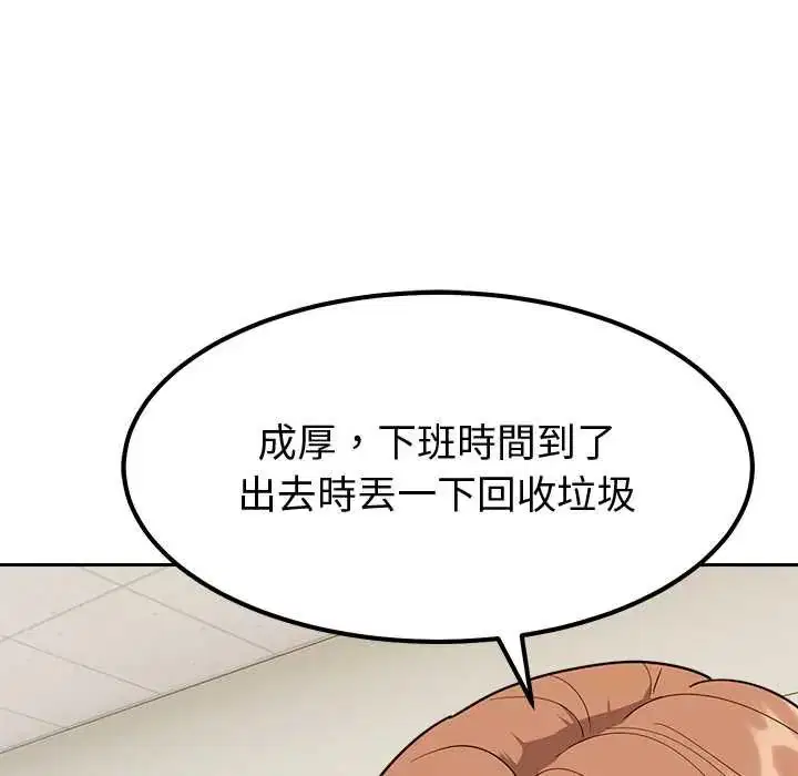 第30話