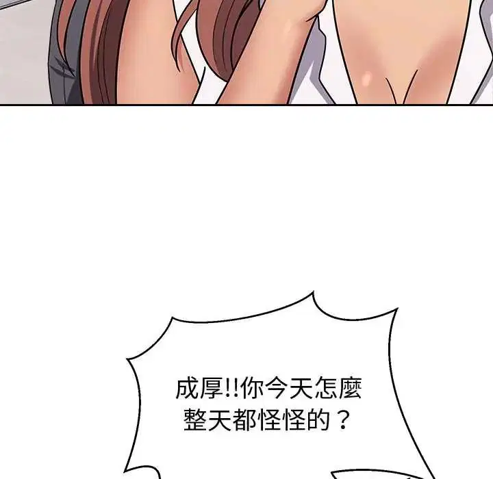 第30話