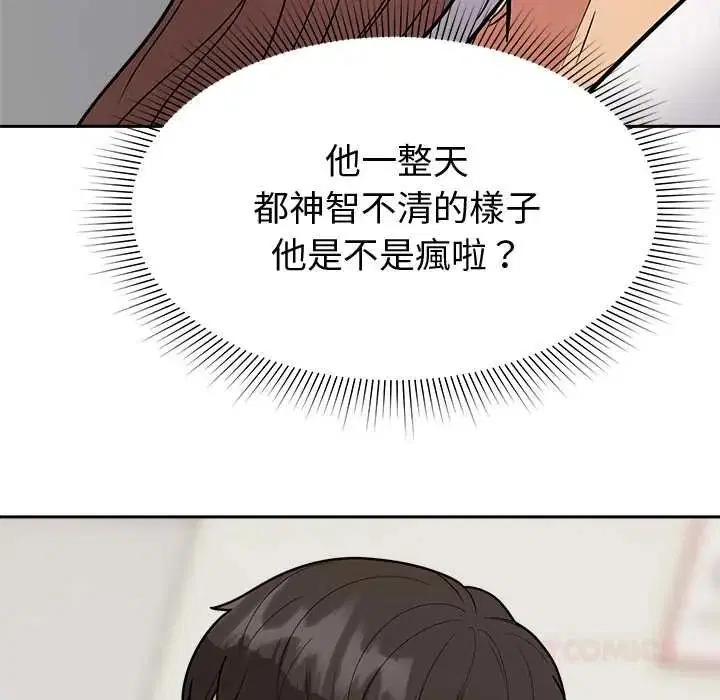 第30話