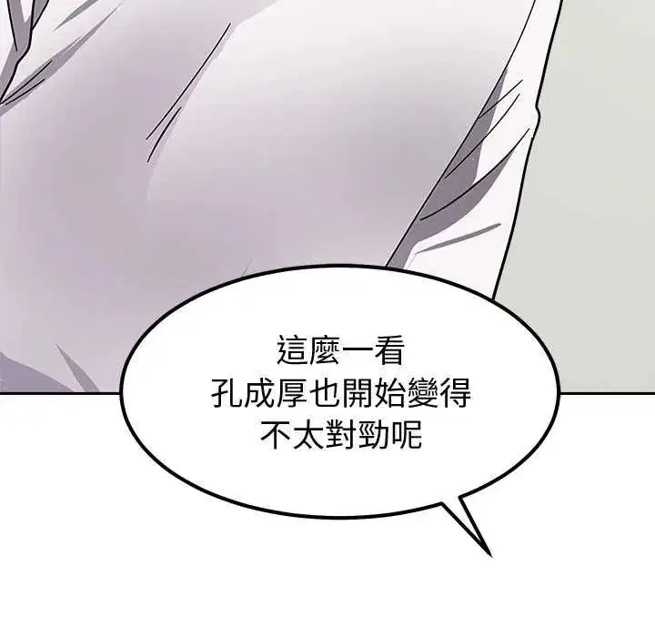 第30話