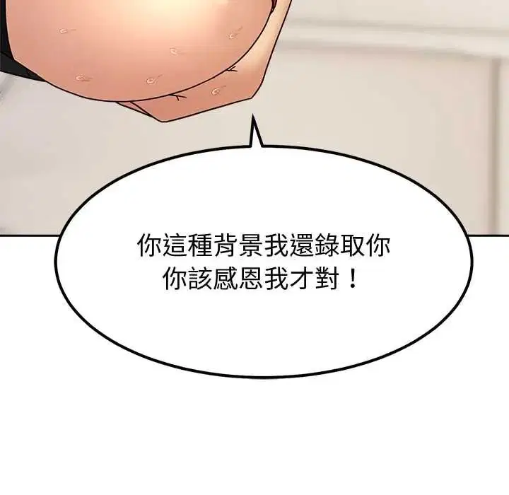 第30話